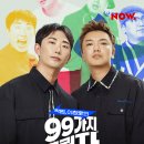 곽범 카카오 검색결과