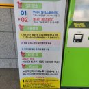 여성안심무인택배보관함 (구리시멀티스포츠센터) 네이버블로그