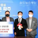 파주시산림조합 이미지