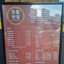 자인반점 이미지