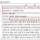 진성티이씨 이미지