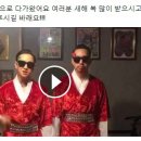 슈퍼쾌남 카카오 검색결과