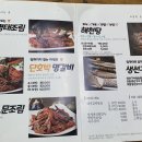 명문생선구이 티스토리