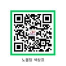 경량철골 자재 자료 바로가기 QR코드 이미지