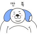 오우집 이미지