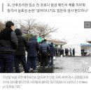 출산한 몸 이끌고 선별진료소에?..제주 '산후조리원 입소 전 검사' 논란 이미지