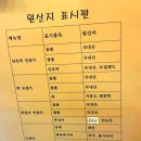 쌀굽당 이미지