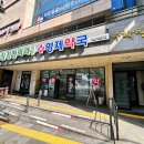 영블리왁싱