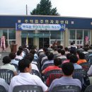 주덕읍주민자치센터 이미지