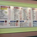 펭귄즉석떡볶이