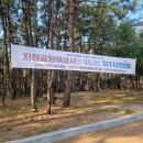 백양산체육공원 | 해운대 가볼만한곳 - 장산 대천공원 공영주차장 정보, 장산 등산코스