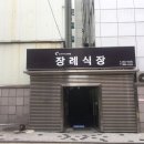 청구성심병원 이미지