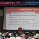 삼화축사 이미지