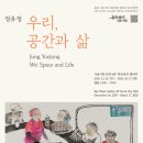 공간과삶