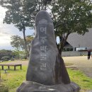 삼밭골 | [여행][2025.10.09] 경기 여주시 / 여주박물관 여마관 / 황려 그리고 여주의 역사를 담아낸 곳