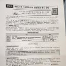 신대상쾌한이비인후과의원 이미지