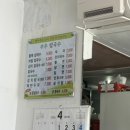 송정밥집 | 부산 송정 칼국수 맛집 김치칼국수 찐맛집 내돈내산 솔직후기 (해운대 송정 밥집 추천)