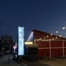 갓츠킹 하남미사점 | 사장님이 고기에 진심인 하남 미사맛집 "킹한우곱창"