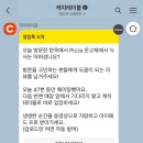 한옥 재