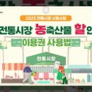 온누리컨설팅건설정보 이미지