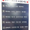 팔복한식뷔페 네이버블로그