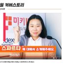 제인학원 이미지