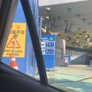 SK북악주유소 이미지