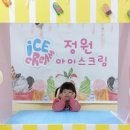 도란도란어린이집 이미지