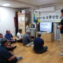 덕곡1리 경로당 이미지