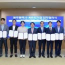 엘렉센