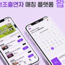 주식회사 왑 네이버블로그