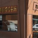 카페플라이우드