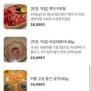 속초갓포 이미지