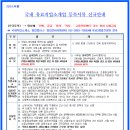 우리직업소개소 - 광명시 | 우리직업소개소
