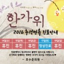 호수준의원 이미지