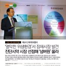 에스디서비스주 이미지