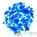 담반(膽礬) 석담(石膽) 석액(石液) 군석(君石) 흑석(黑石) 기석(基石) 입석(立石) Chalcanthite Chalca 이미지