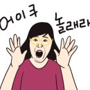 이노티안경원 이미지