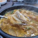 토함산(가마솥)한우국밥·갈비탕 이미지