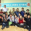 죽마고우 이미지