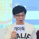 정육식당.돈차 이미지