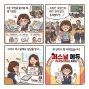 김포제일고등학교 이미지