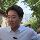 이준석, " 이재명은 나한테 부들부들 떠는 방구석여포 " 이미지