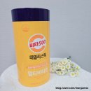 편하게 섭취할 수 있는 맛있는 멀티비타민 비타500스틱 후기