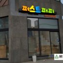 퍼피애견샵 이미지