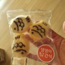 댕댕이 홀딱 반한 간식 이미지