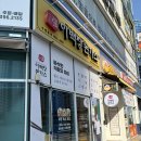 하양지구4 | 경북 경산 하양 맛집 이백장돈가스 경산하양지구점