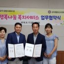 공주시 종합사회복지관 이미지