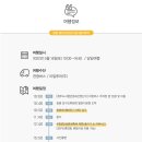 (주) 천지관광 이미지