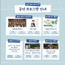 커피봉자 | 경북 봉화 여행｜국립백두대간수목원 2025 봉자페스티벌 후기, 무료셔틀 타고 다녀온 가을 축제